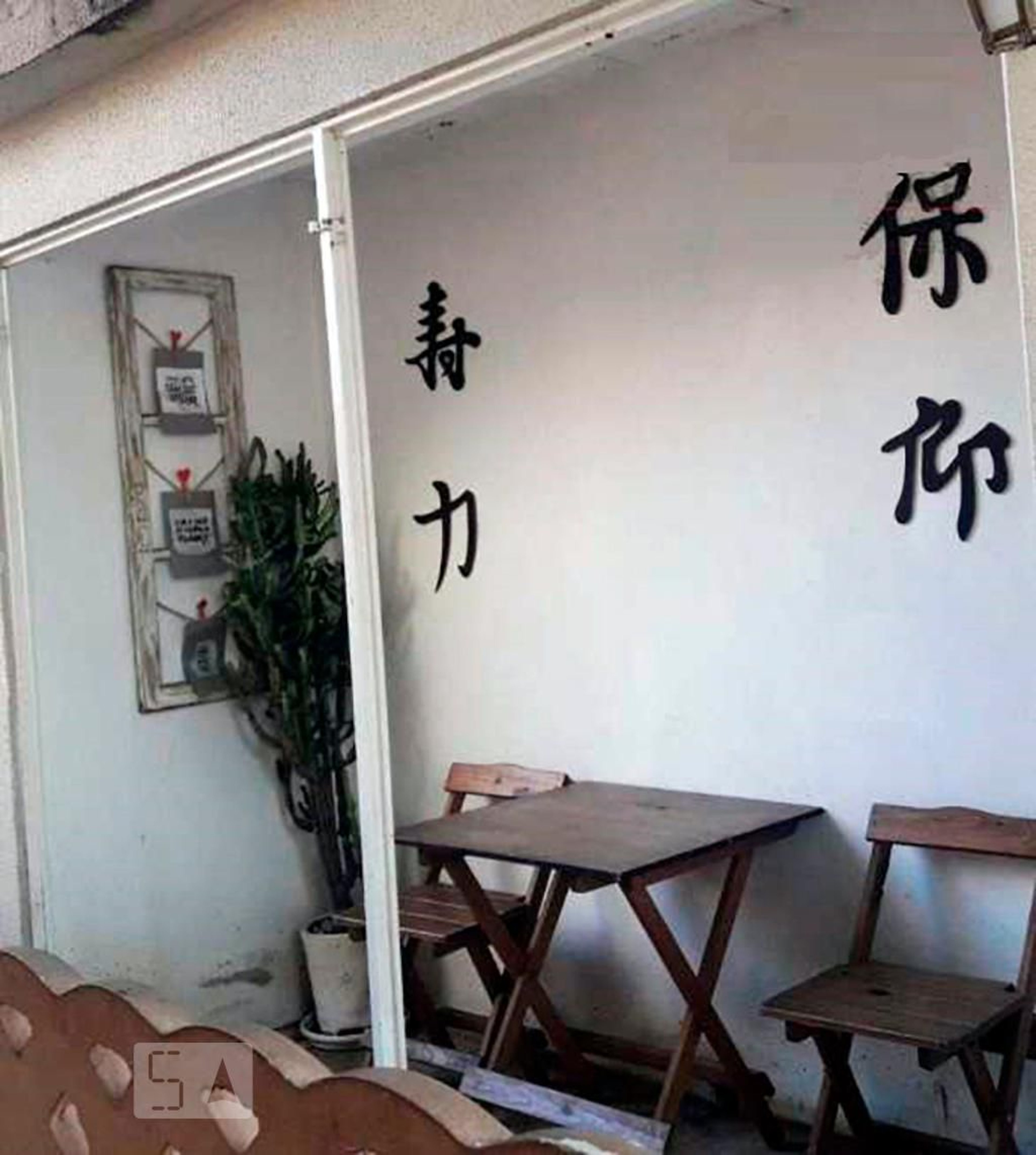 Salão de Festas - Residencial Angra dos Reis