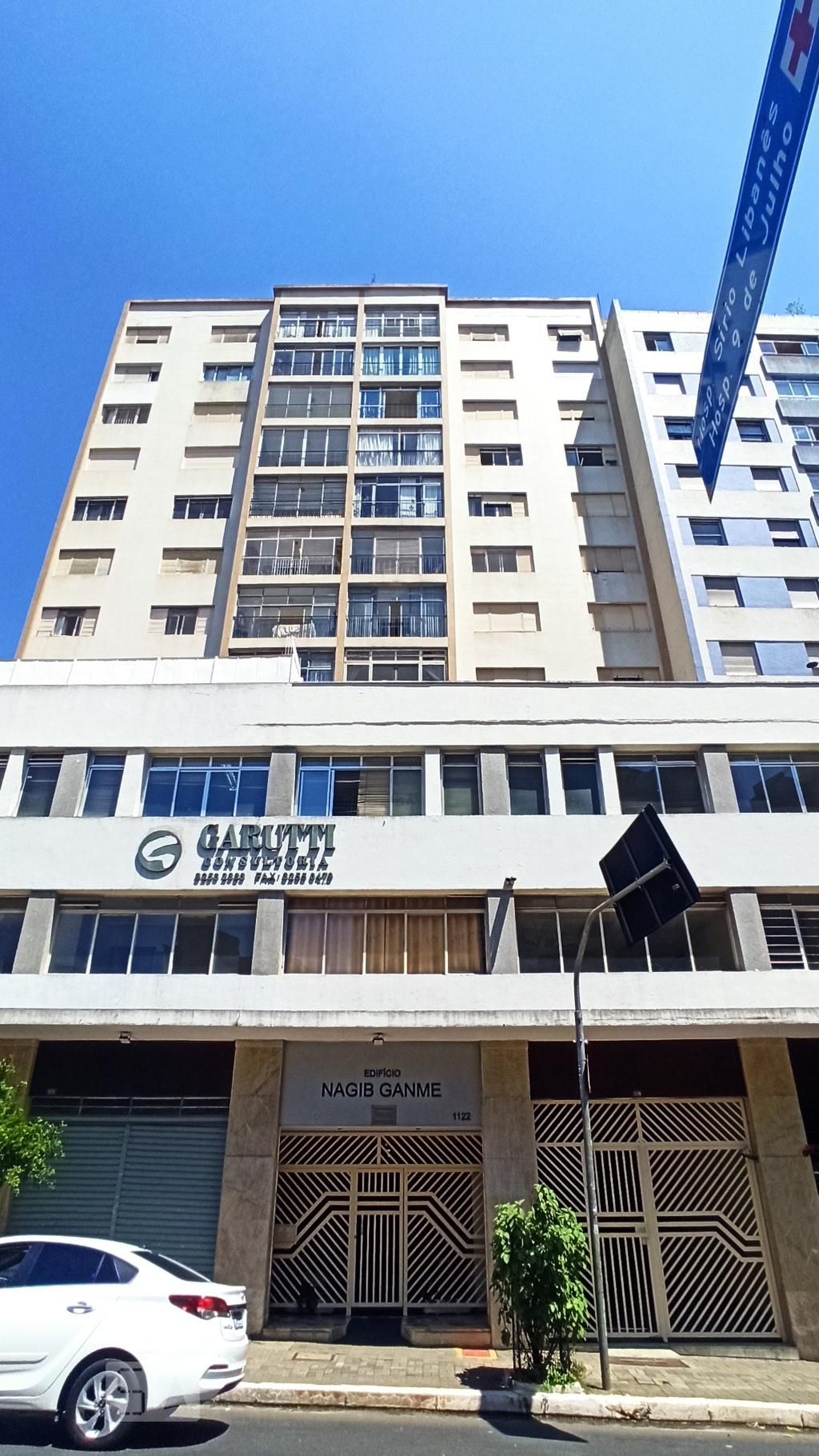 Fachada do Condomínio Condomínio Nagib Ganme