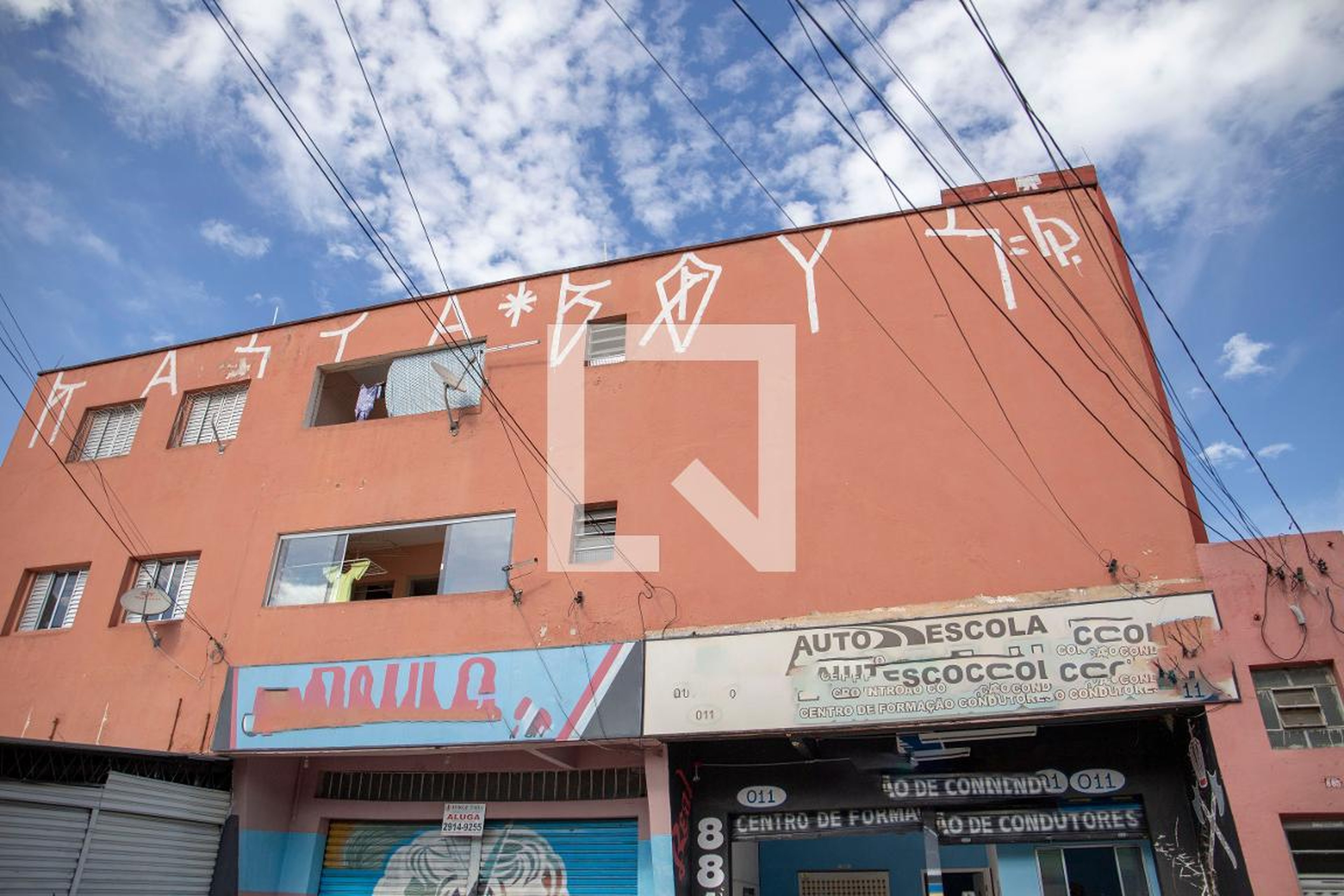 Fachada do Condomínio Condomínio em Avenida Água Funda, 885