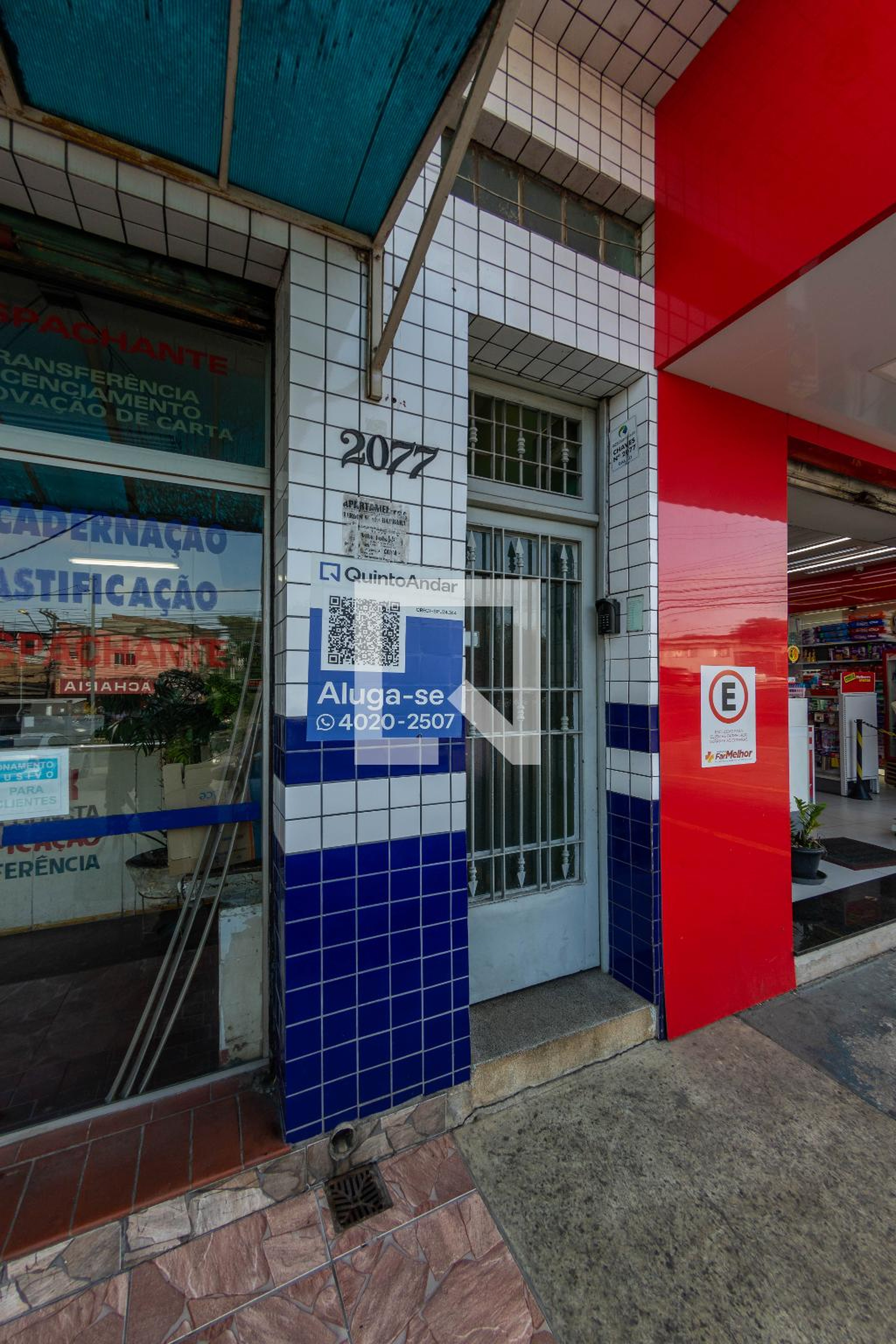 Área comum - Barreira Grande