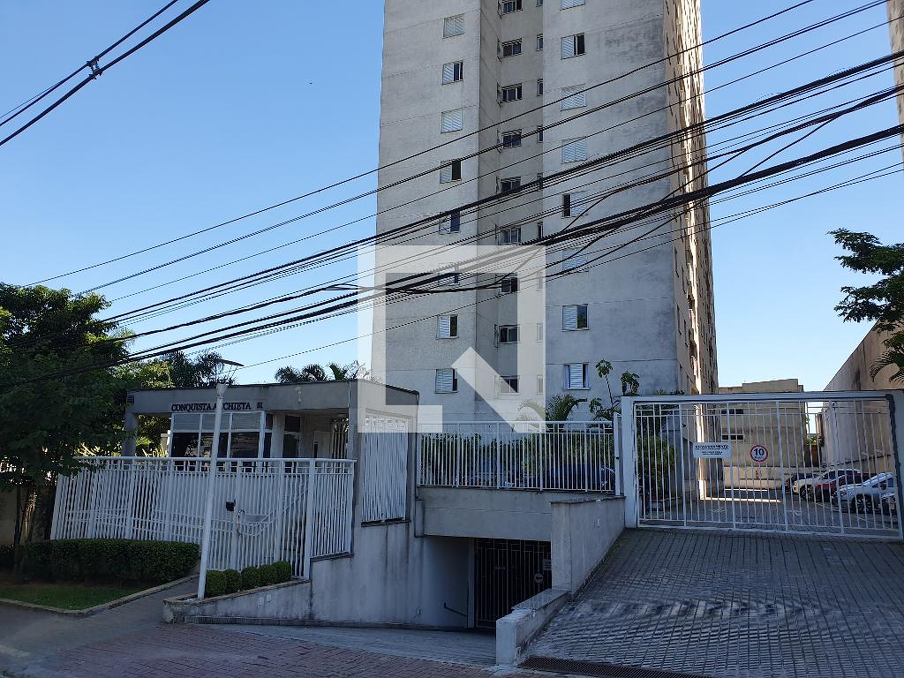 Fachada do Prédio Condomínio em Rua Nemer Féres Rahal, 51