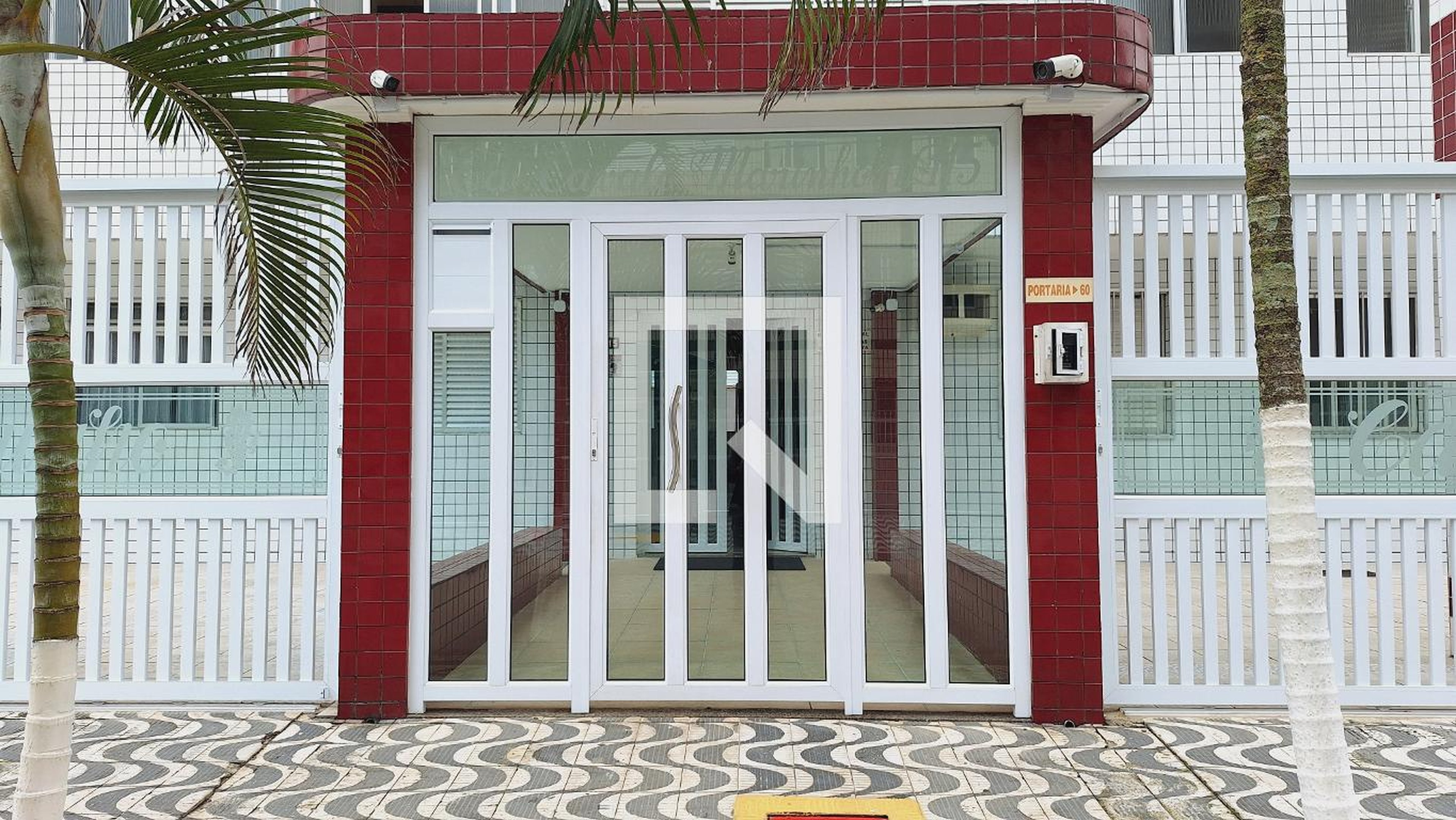 Entrada - Cavalo Marinho