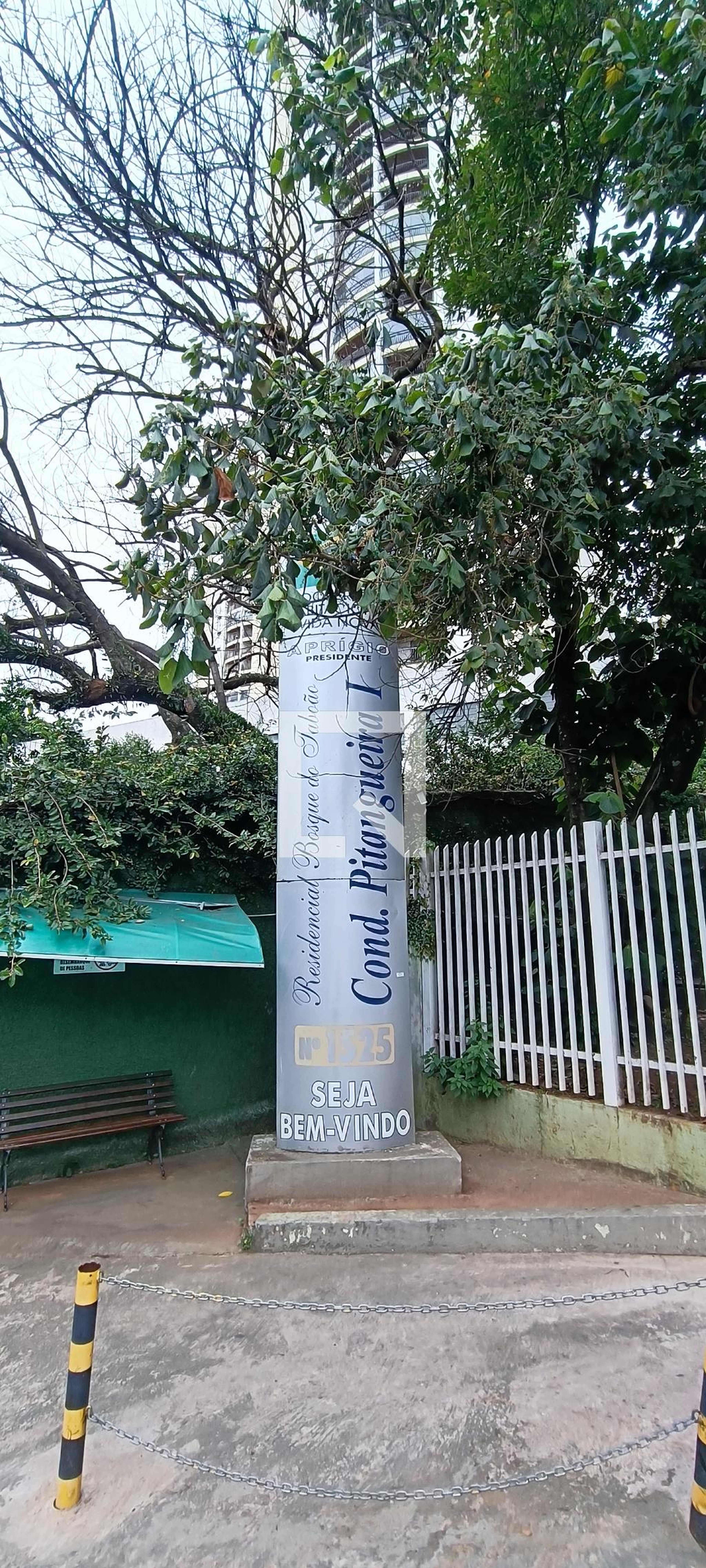 Fachada Condomínio Pitangueira 1