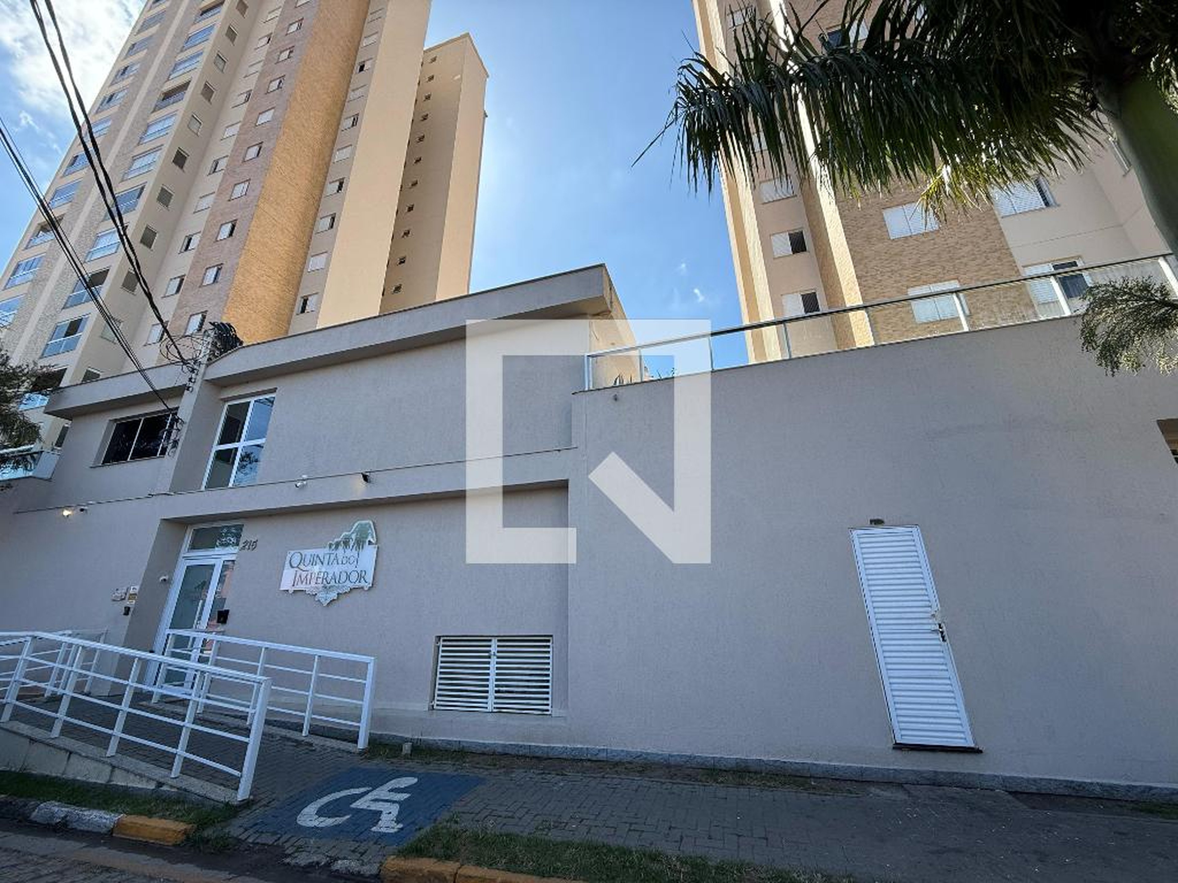 Fachada Condomínio Quinta do Imperador