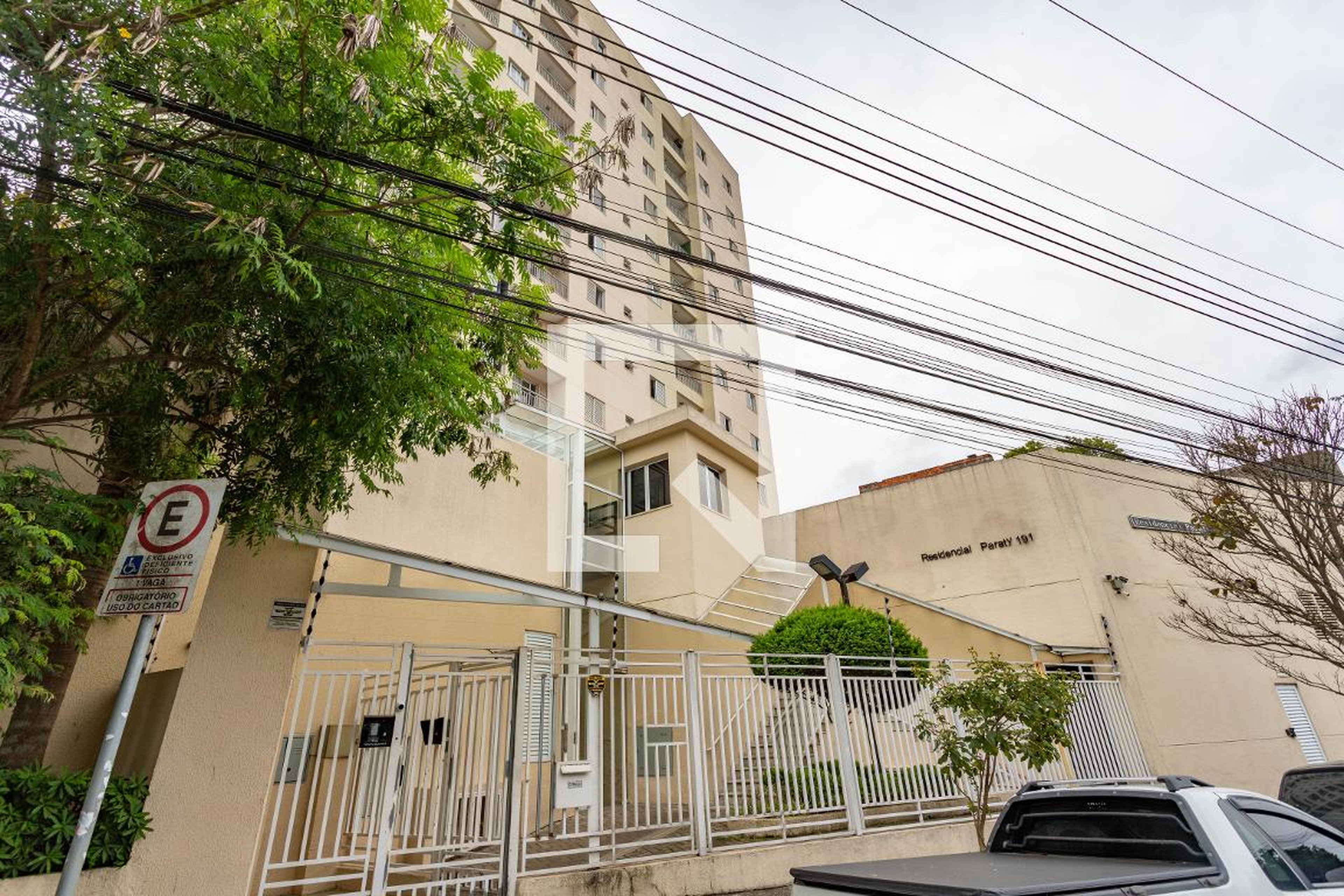 Fachada do condomínio Condomínio Paraty