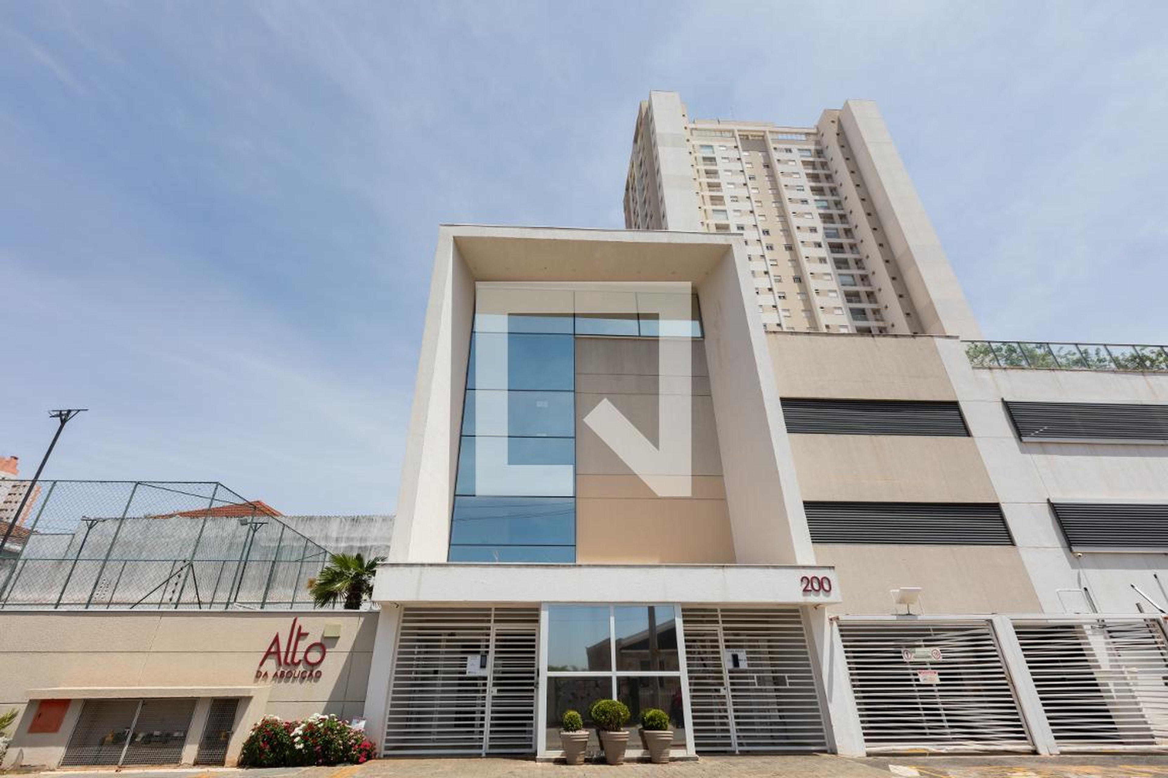 Fachada do Condomínio Condomínio Alto da Abolição