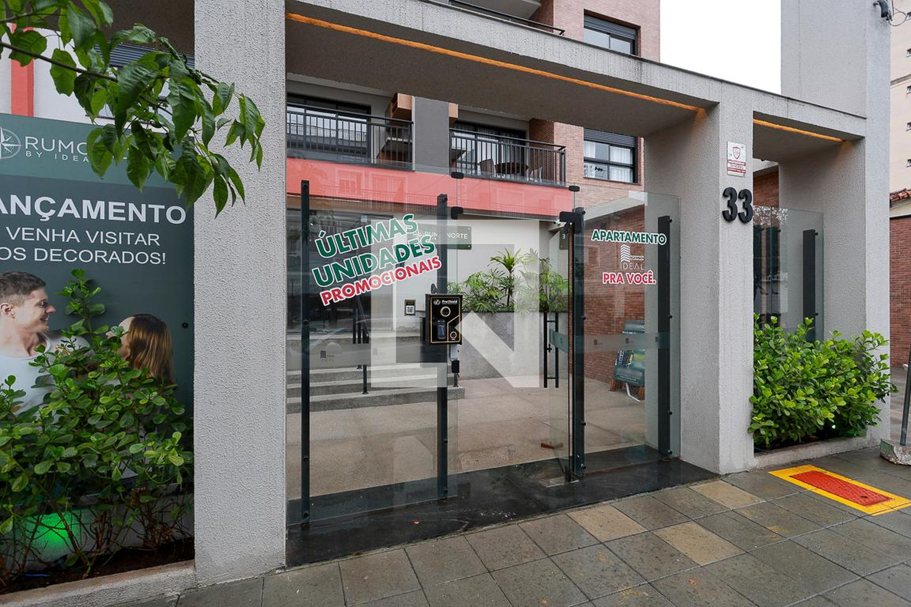 Fachada do condomínio Condomínio em Rua Capitão Rabelo, 33