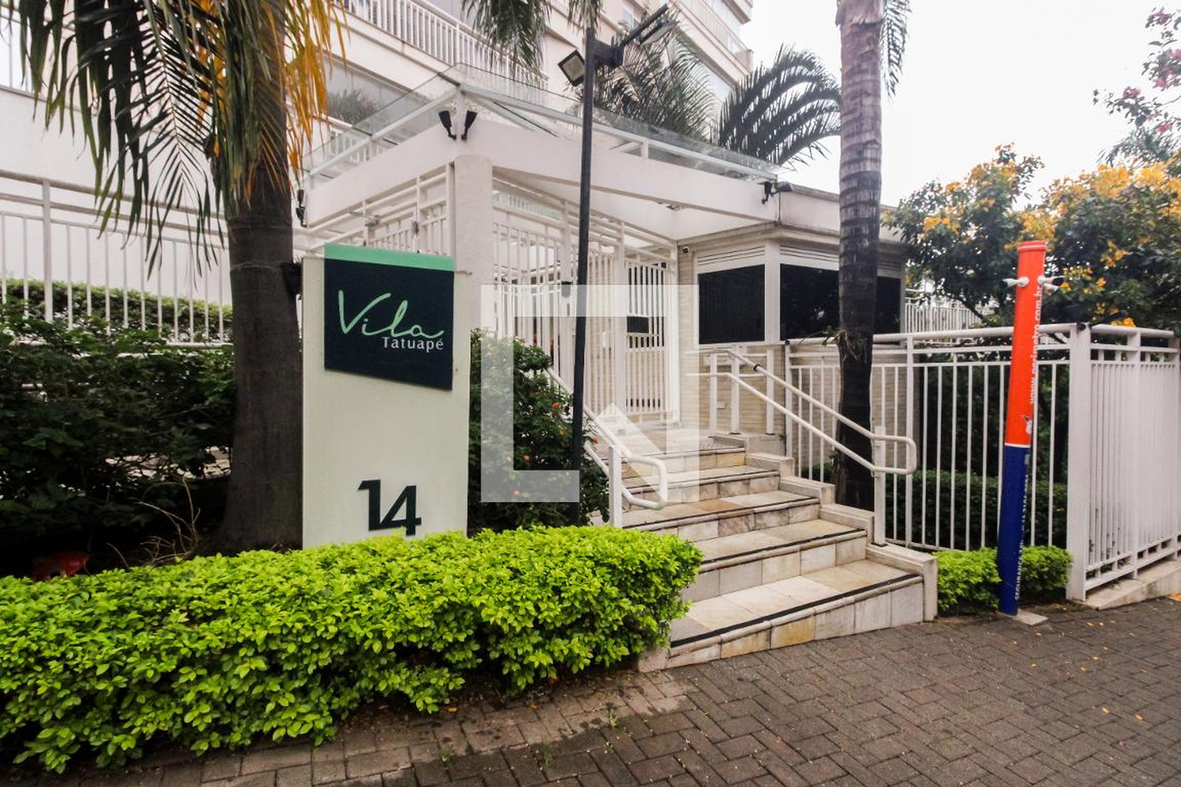 Fachada Condomínio Vila Tatuapé