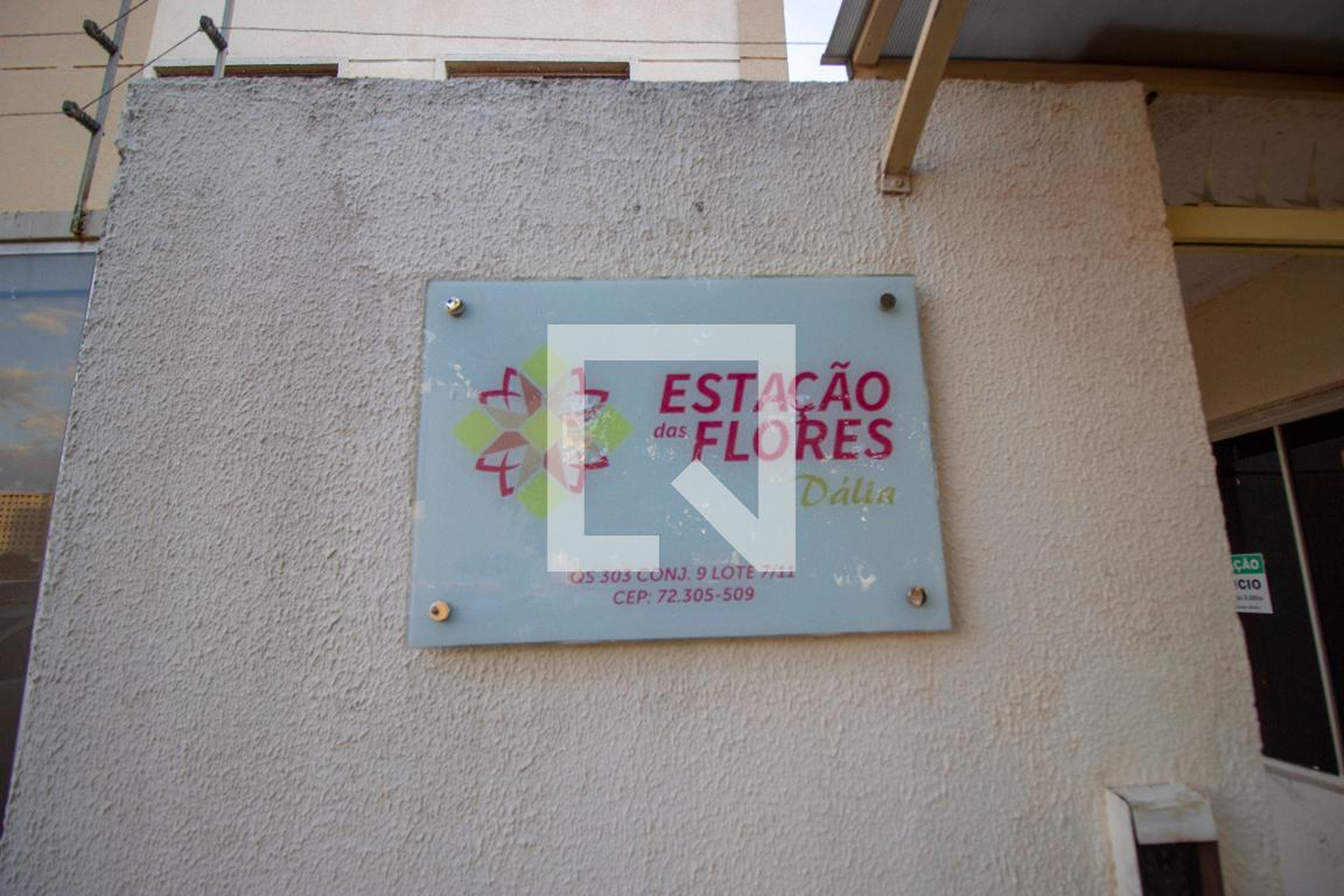 Área comum - Residencial Dalia