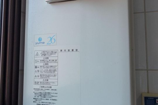 Aquecedor a Gás de apartamento à venda com 3 quartos, 290m² em Santo Amaro, São Paulo