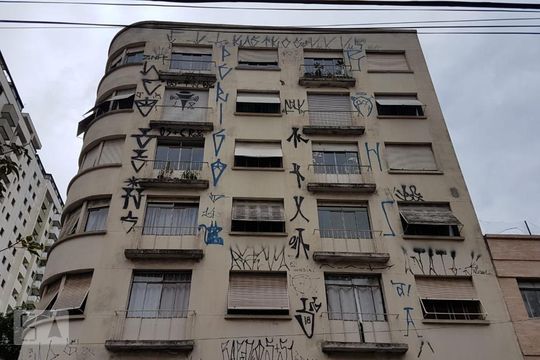 Fachada do Prédio de apartamento à venda com 3 quartos, 140m² em Barra Funda, São Paulo