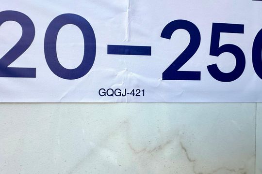 Placa de apartamento para alugar com 1 quarto, 45m² em Copacabana, Rio de Janeiro