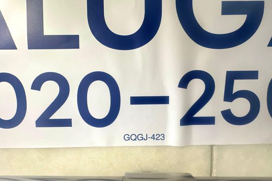 Placa de apartamento para alugar com 1 quarto, 35m² em Copacabana, Rio de Janeiro