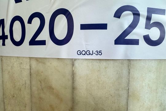 Placa de apartamento para alugar com 2 quartos, 70m² em Botafogo, Rio de Janeiro
