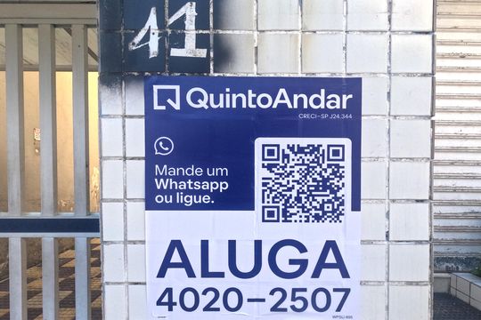 Placa de apartamento para alugar com 2 quartos, 80m² em Pompéia, Santos