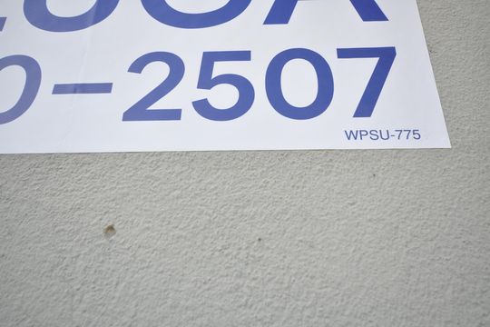 Placa de apartamento para alugar com 1 quarto, 30m² em Vila Gustavo, São Paulo