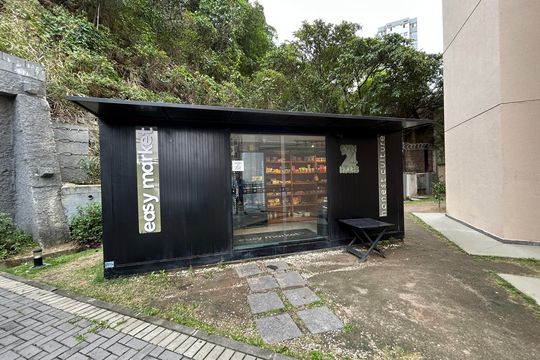 Área comum de apartamento à venda com 1 quarto, 42m² em Bonsucesso, Rio de Janeiro