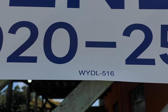 Placa WYDL 516 de casa à venda com 4 quartos, 350m² em Cidade Antônio Estêvão de Carvalho, São Paulo