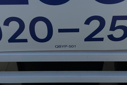 Placa QBYP 501 de apartamento à venda com 2 quartos, 33m² em Vila Guilhermina, São Paulo