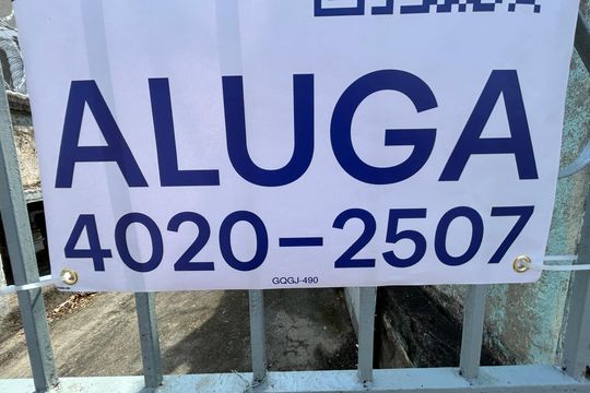 Código de casa para alugar com 2 quartos, 67m² em Jacaré, Rio de Janeiro
