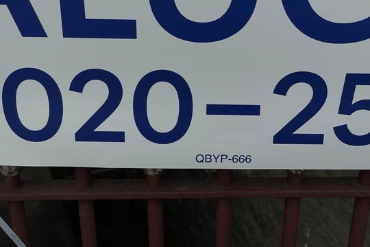 QBYP-666 de casa para alugar com 2 quartos, 43m² em Cangaiba, São Paulo