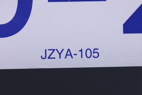 Placa GRANDE instalada no portão do imóvel, dia 16.09.2026 - Código da placa: JZYA-105 de casa para alugar com 1 quarto, 50m² em Vila Rosaria, São Paulo
