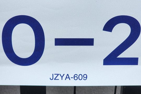 Placa de apartamento à venda com 1 quarto, 26m² em Vila Nova Mazzei, São Paulo