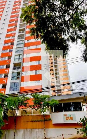 Apartamento à venda com 59m², 2 quartos e 1 vaga Apartamento à venda com 59m², 2 quartos e 1 vagaFachada do Prédio