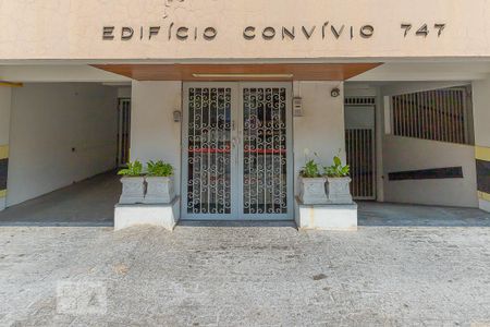 Apartamento para alugar com 55m², 1 quarto e 1 vaga Apartamento para alugar com 55m², 1 quarto e 1 vagaFachada