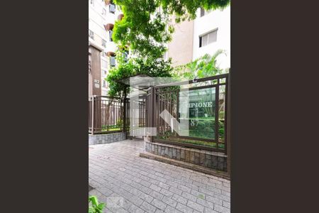 Apartamento à venda com 96m², 3 quartos e 1 vaga Apartamento à venda com 96m², 3 quartos e 1 vagaFachada