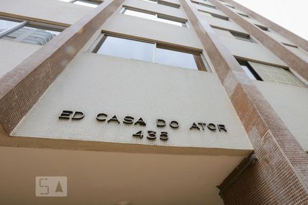 Apartamento à venda com 70m², 1 quarto e 1 vaga Apartamento à venda com 70m², 1 quarto e 1 vagaFachada