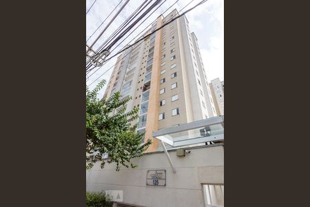 Apartamento à venda com 76m², 2 quartos e 1 vaga Apartamento à venda com 76m², 2 quartos e 1 vagaFachada