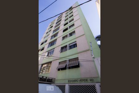 Apartamento à venda com 78m², 2 quartos e 1 vaga Apartamento à venda com 78m², 2 quartos e 1 vagaFachada