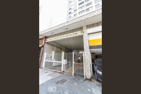 Apartamento à venda com 90m², 1 quarto e sem vaga Apartamento à venda com 90m², 1 quarto e sem vagaFachada