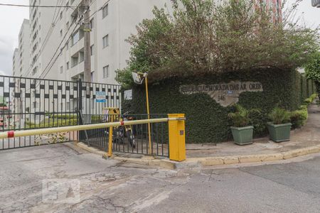 Apartamento à venda com 68m², 3 quartos e 1 vaga Apartamento à venda com 68m², 3 quartos e 1 vagaEntrada