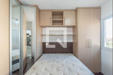 Apartamento para alugar com 52m², 2 quartos e 1 vaga Apartamento para alugar com 52m², 2 quartos e 1 vagaQuarto 2