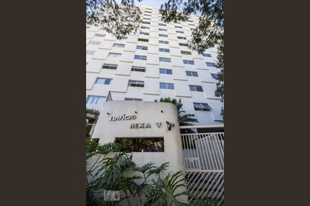 Apartamento à venda com 100m², 2 quartos e 1 vagaFachada