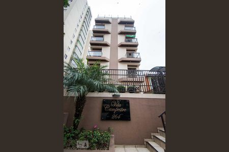 Apartamento à venda com 186m², 3 quartos e 2 vagas Apartamento à venda com 186m², 3 quartos e 2 vagasFachada