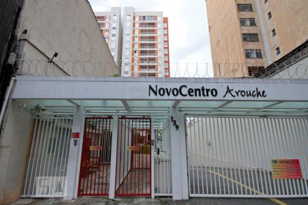 Apartamento à venda com 54m², 1 quarto e 1 vagaFachada
