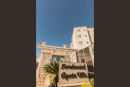 Apartamento à venda com 57m², 2 quartos e 1 vagaFachada