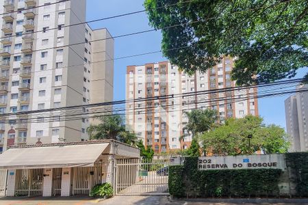Apartamento à venda com 54m², 2 quartos e 1 vaga Apartamento à venda com 54m², 2 quartos e 1 vagaFachada do Prédio