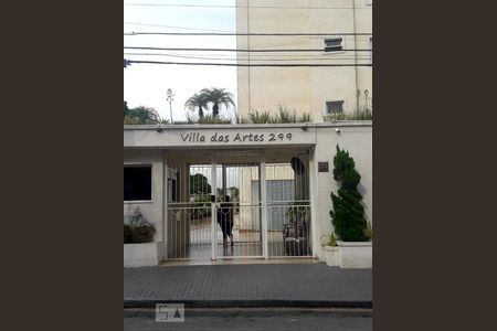 Apartamento à venda com 85m², 2 quartos e 2 vagas Apartamento à venda com 85m², 2 quartos e 2 vagasFaxada