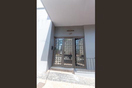 Apartamento à venda com 97m², 2 quartos e sem vaga Apartamento à venda com 97m², 2 quartos e sem vagaFachada entrada do prédio