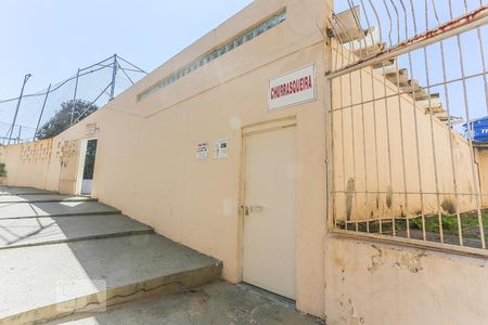 Apartamento à venda com 56m², 2 quartos e 1 vagaArea Comum Churrasqueira