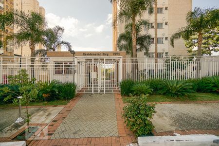 Apartamento para alugar com 47m², 2 quartos e 1 vaga Apartamento para alugar com 47m², 2 quartos e 1 vagaEntrada