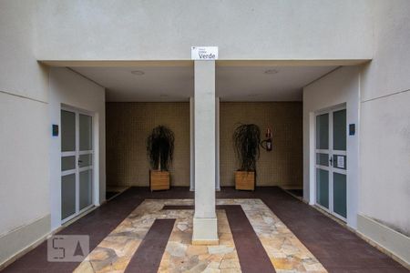 Apartamento à venda com 50m², 2 quartos e 1 vaga Apartamento à venda com 50m², 2 quartos e 1 vagaHall de Entrada