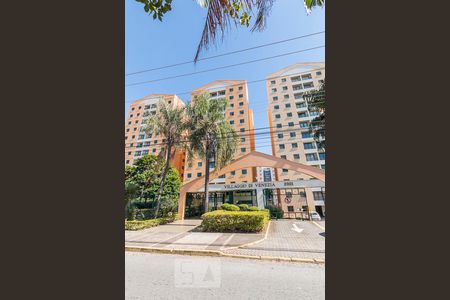 Apartamento à venda com 58m², 2 quartos e 1 vaga Apartamento à venda com 58m², 2 quartos e 1 vagaFachada do Prédio