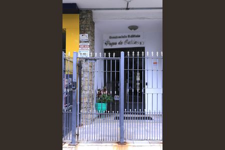 Apartamento para alugar com 90m², 3 quartos e sem vaga Apartamento para alugar com 90m², 3 quartos e sem vagaFachada