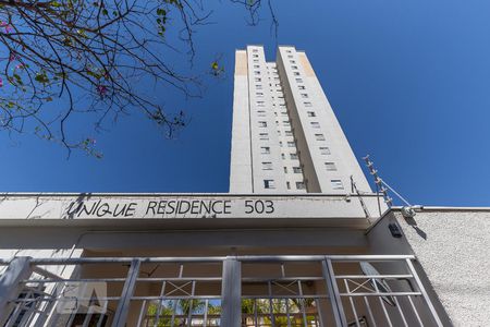 Apartamento à venda com 87m², 2 quartos e 1 vaga Apartamento à venda com 87m², 2 quartos e 1 vagaFachada