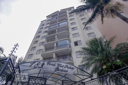 Apartamento à venda com 80m², 3 quartos e 2 vagas Apartamento à venda com 80m², 3 quartos e 2 vagasFachada
